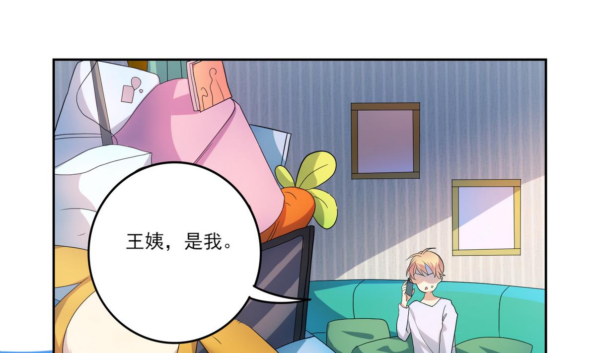 第11话 准备搬家啦-第12话