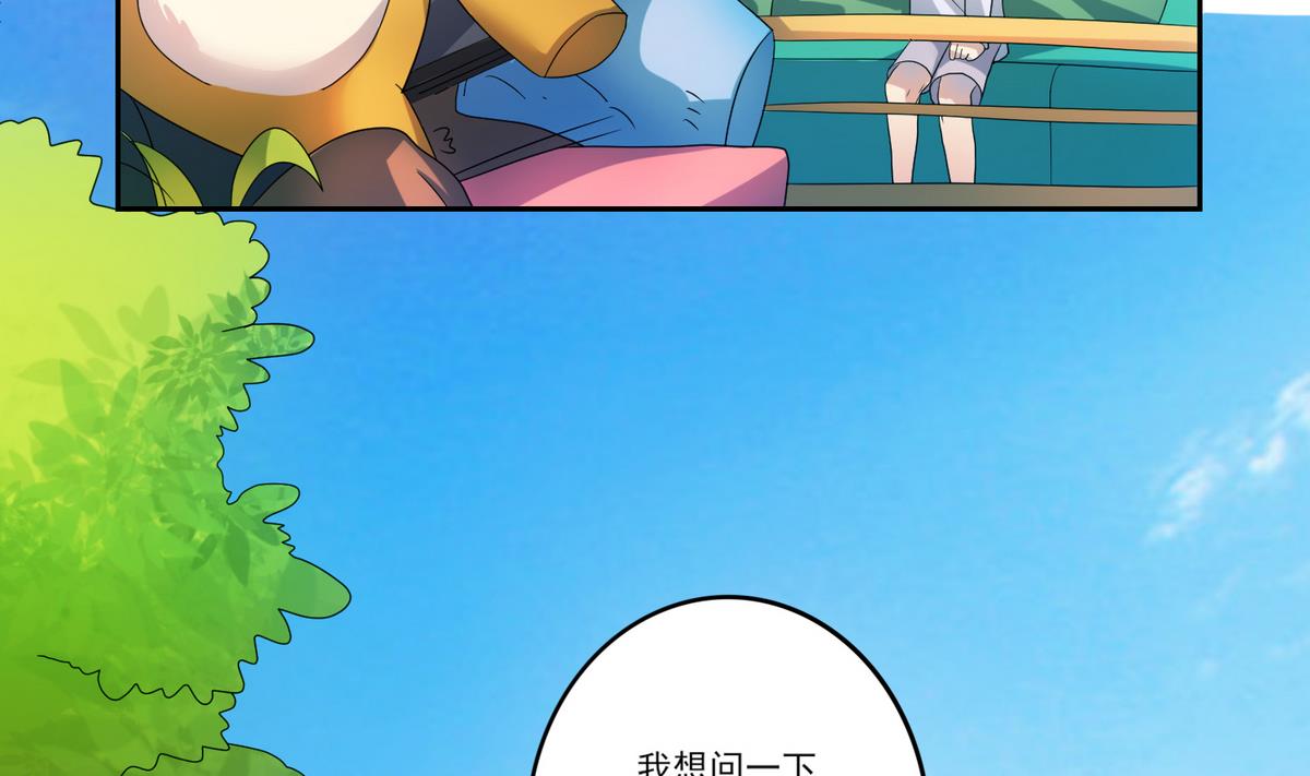 第11话 准备搬家啦-第12话