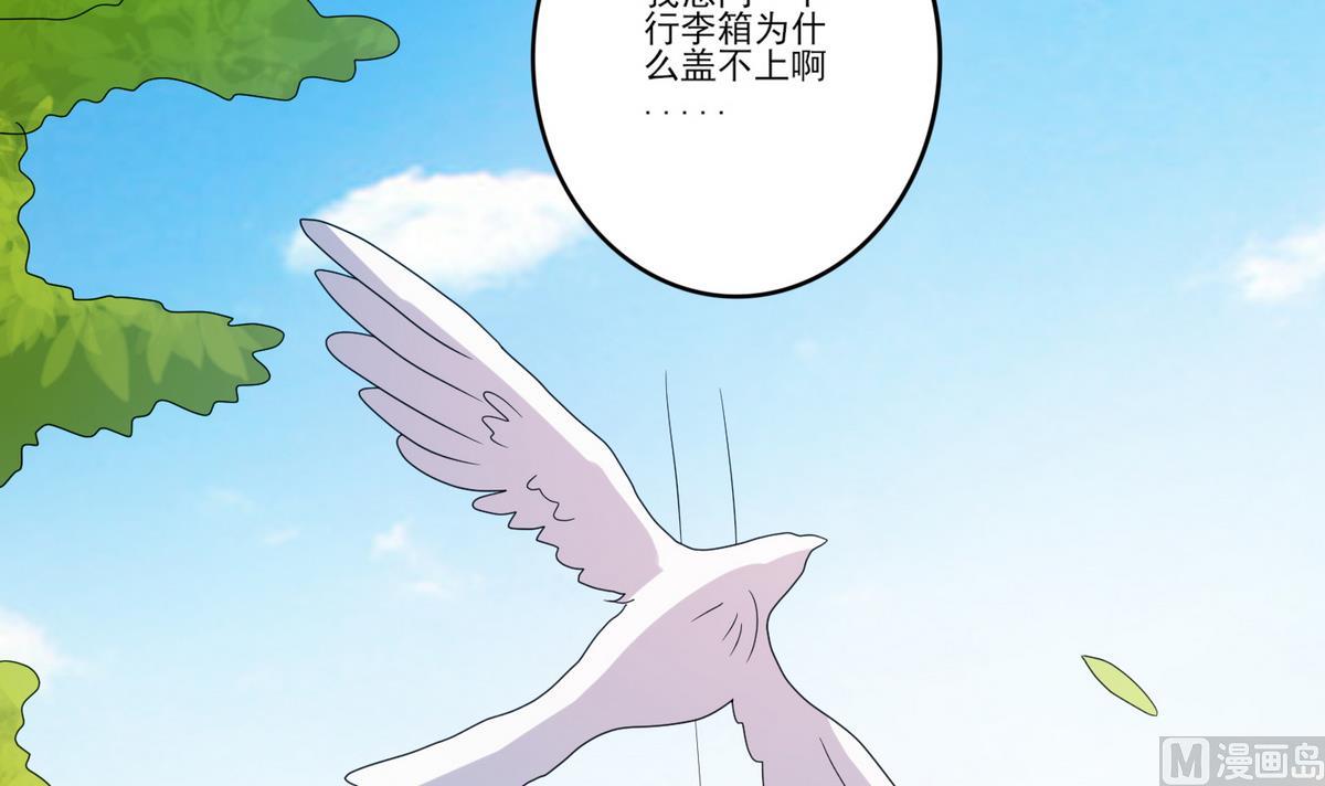 第11话 准备搬家啦-第12话