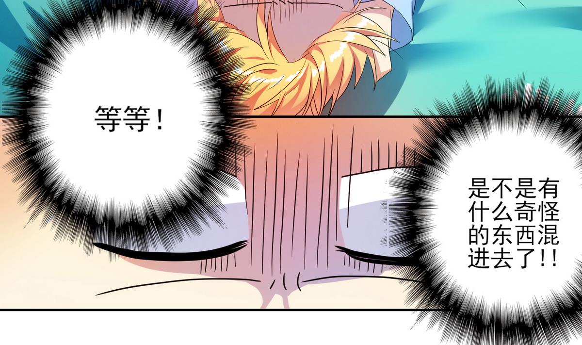 第11话 准备搬家啦-第12话