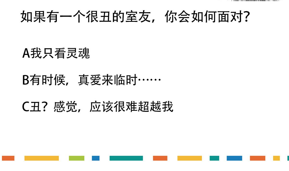 第11话 准备搬家啦-第12话