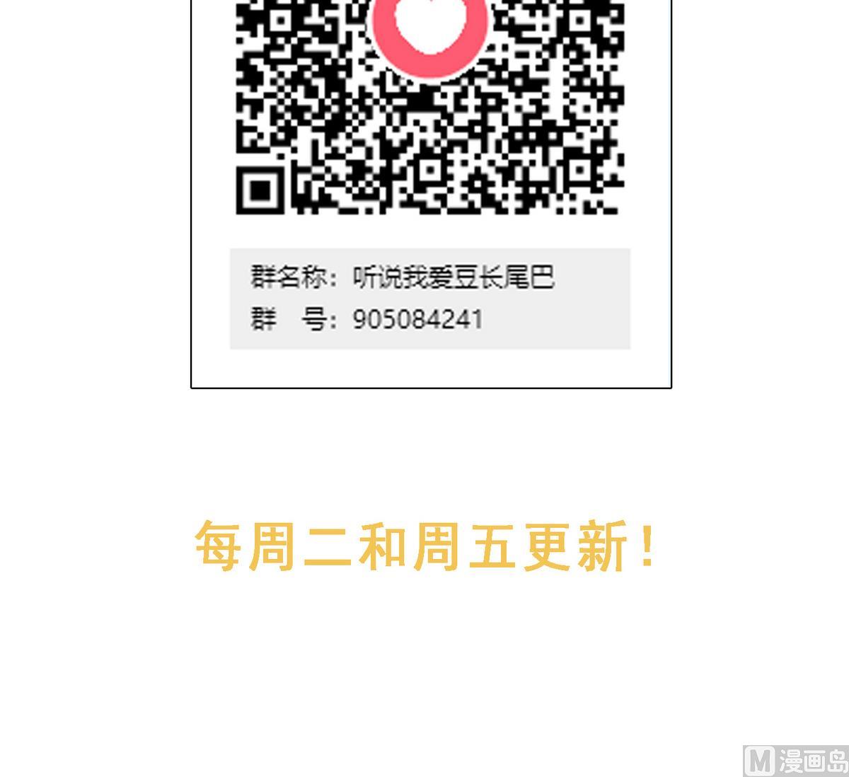 第11话 准备搬家啦-第12话