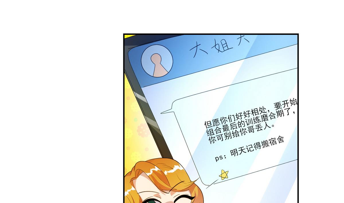 第11话 准备搬家啦-第12话