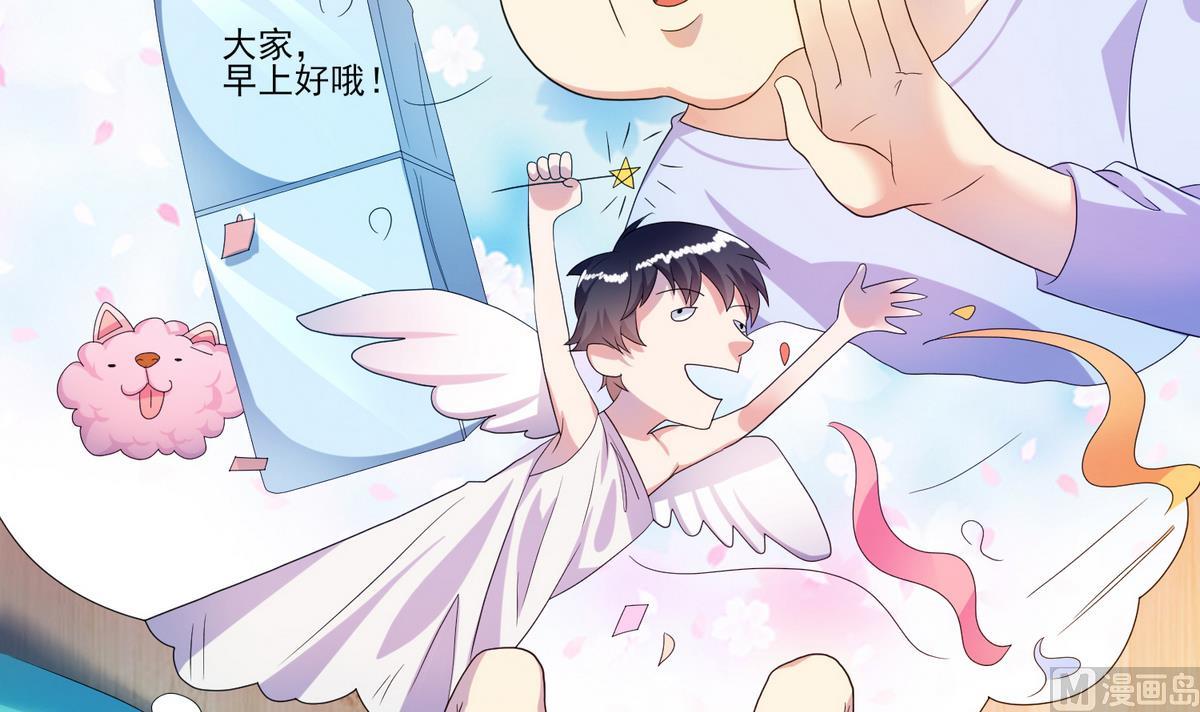 第11话 准备搬家啦-第12话