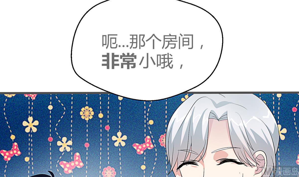 第13话 今天也是幸运的一天？-第14话