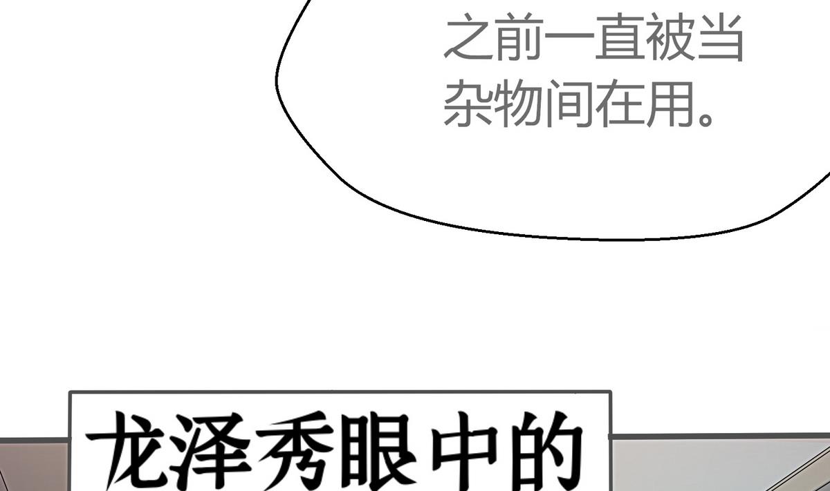 第13话 今天也是幸运的一天？-第14话