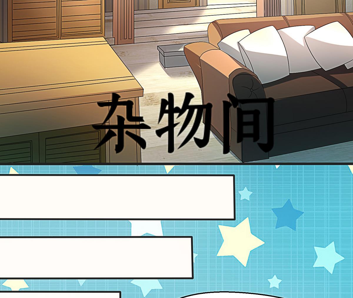 第13话 今天也是幸运的一天？-第14话