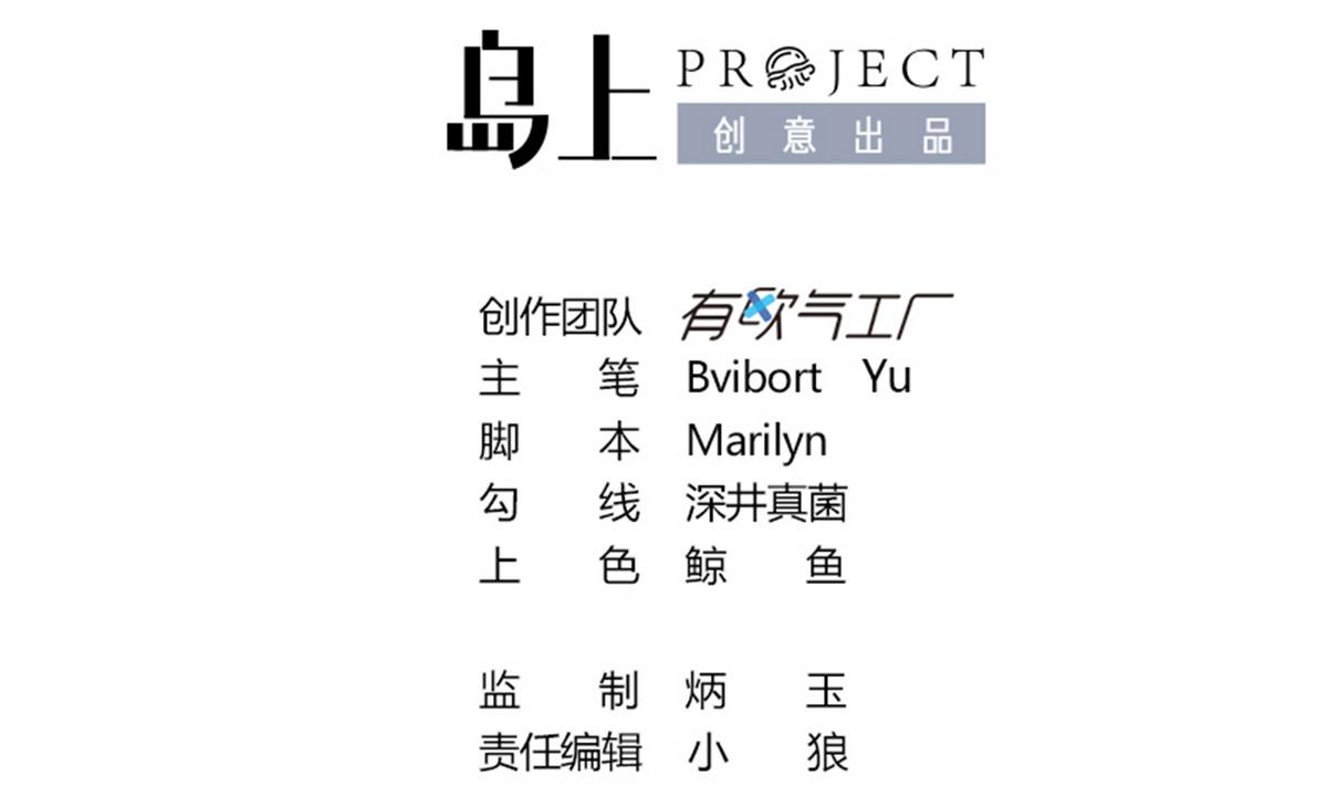 第13话 今天也是幸运的一天？-第14话