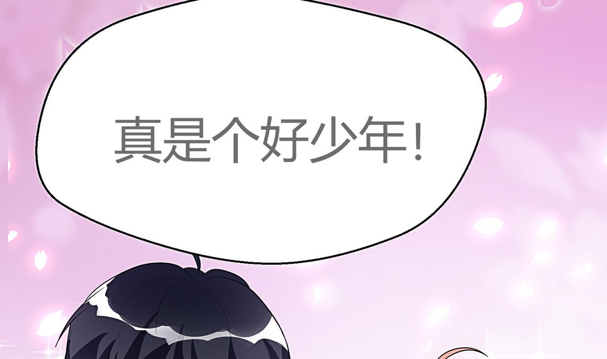 第13话 今天也是幸运的一天？-第14话