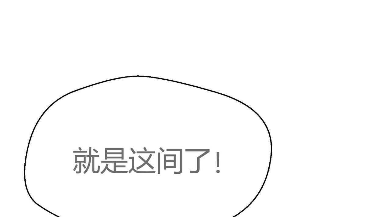 第13话 今天也是幸运的一天？-第14话