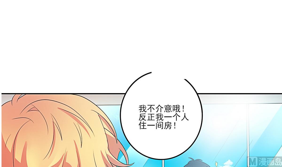 第13话 今天也是幸运的一天？-第14话