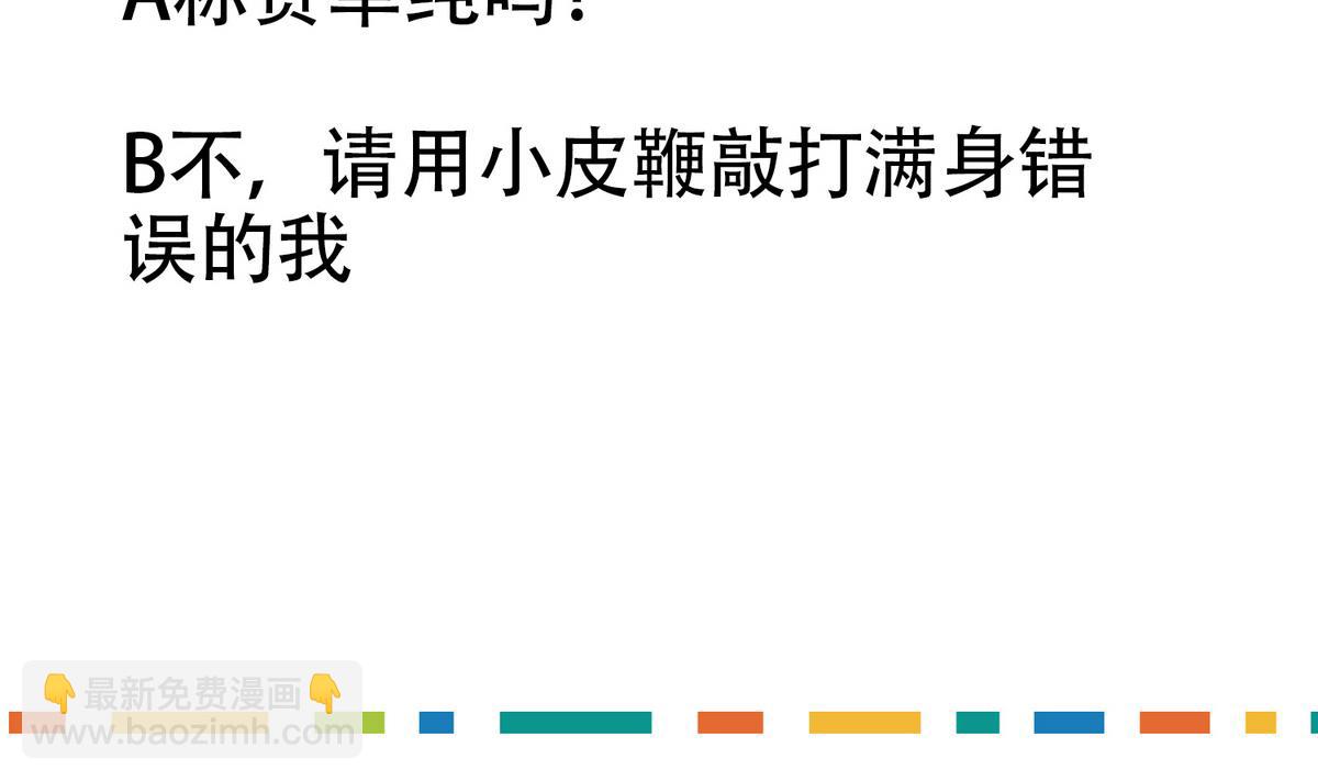 第13话 今天也是幸运的一天？-第14话