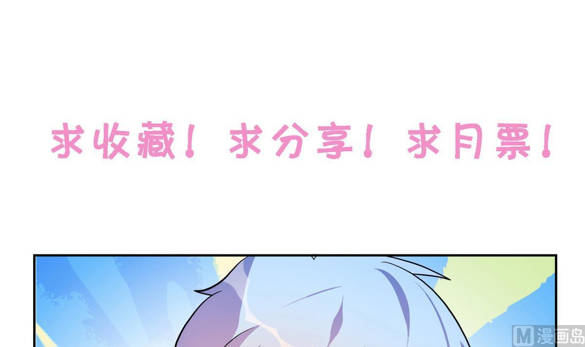 第13话 今天也是幸运的一天？-第14话