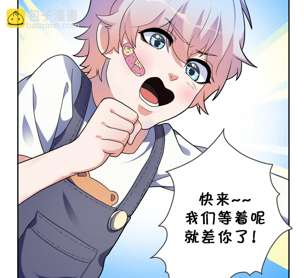 第13话 今天也是幸运的一天？-第14话