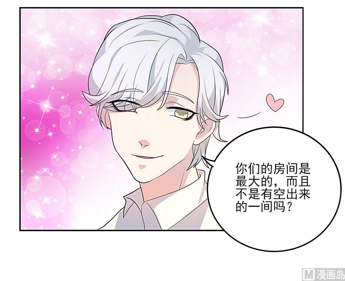 第13话 今天也是幸运的一天？-第14话