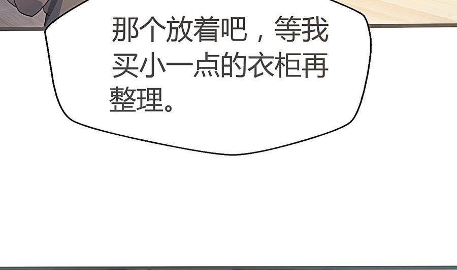 第15话 脑补王叶恒队长(1/2)-第16话