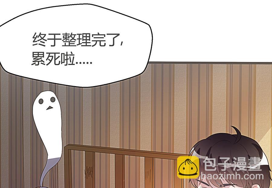 第15话 脑补王叶恒队长(1/2)-第16话