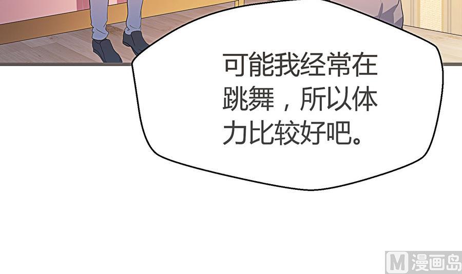 第15话 脑补王叶恒队长(1/2)-第16话