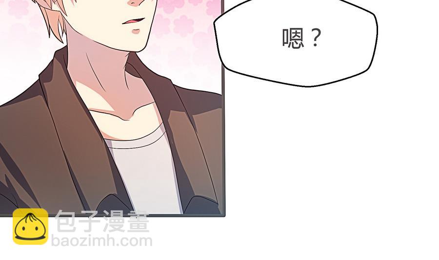 第15话 脑补王叶恒队长(1/2)-第16话