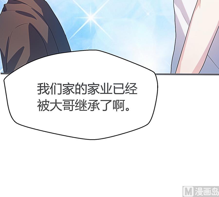 第15话 脑补王叶恒队长(1/2)-第16话