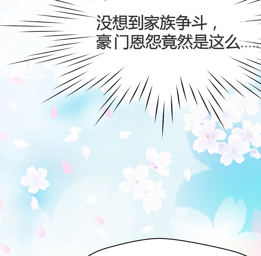 第15话 脑补王叶恒队长(1/2)-第16话