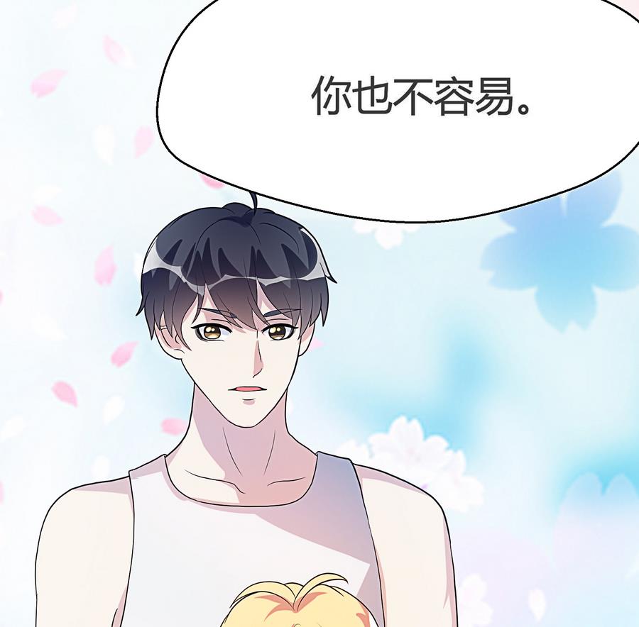 第15话 脑补王叶恒队长(1/2)-第16话