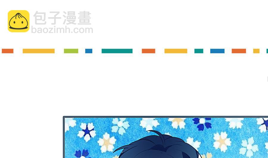 第15话 脑补王叶恒队长(1/2)-第16话