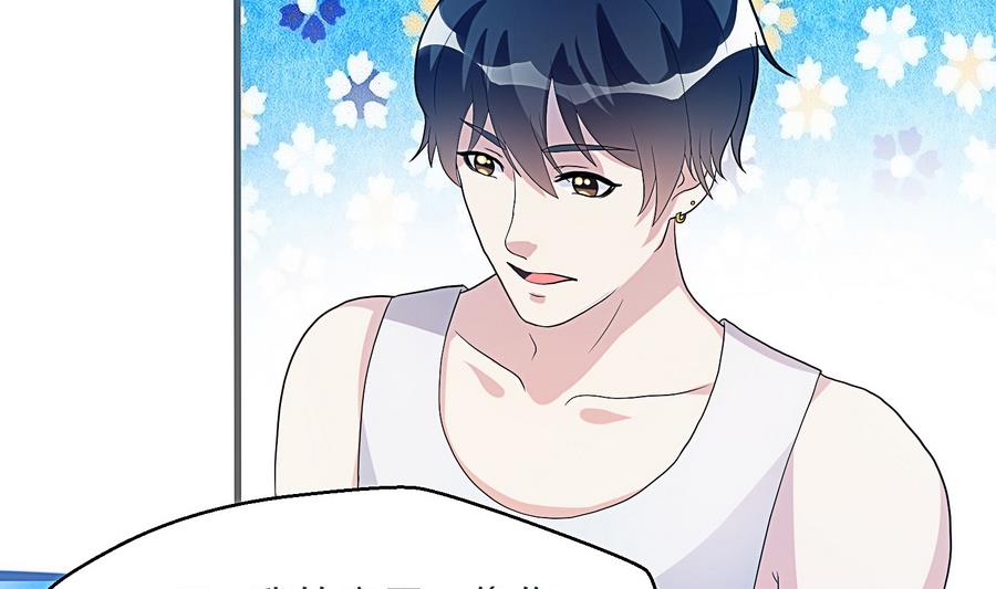 第15话 脑补王叶恒队长(1/2)-第16话