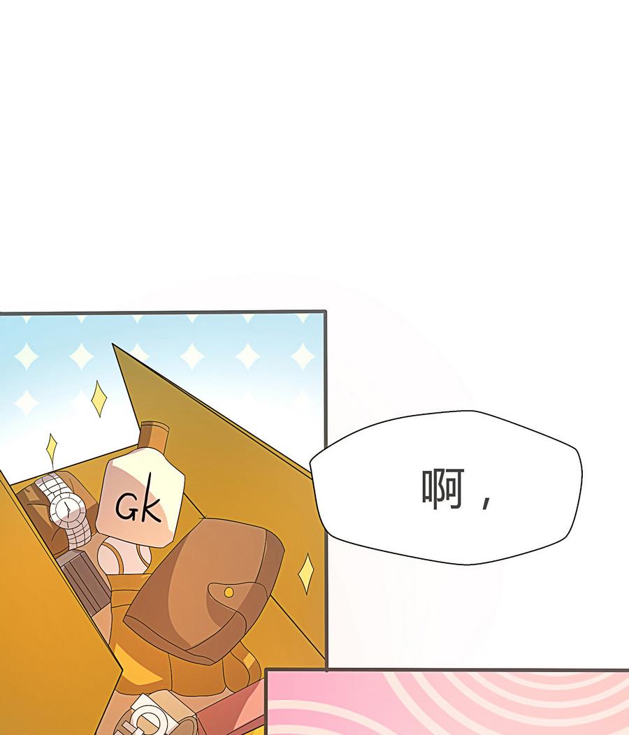 第15话 脑补王叶恒队长(1/2)-第16话