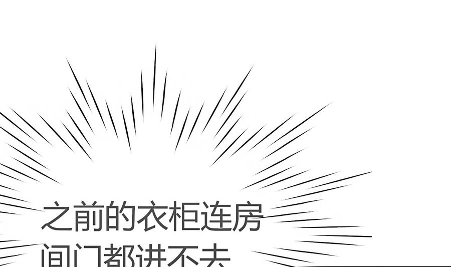 第15话 脑补王叶恒队长(1/2)-第16话