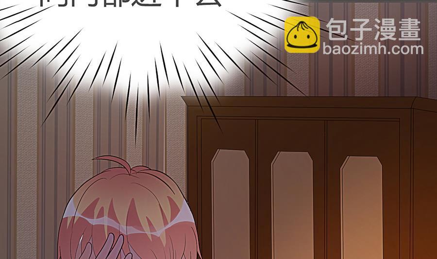 第15话 脑补王叶恒队长(1/2)-第16话