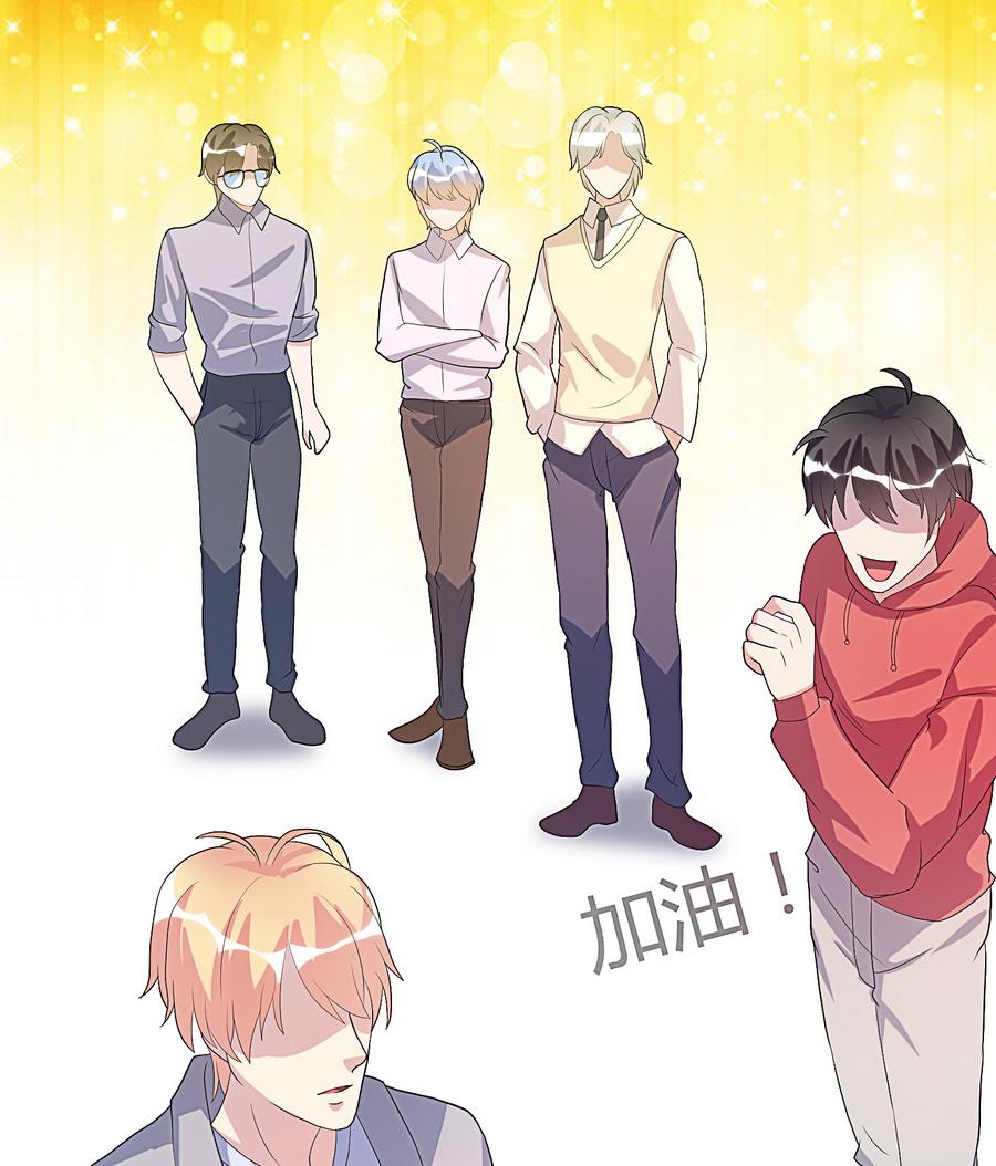 第17话 你到底行不行(1/2)-第18话