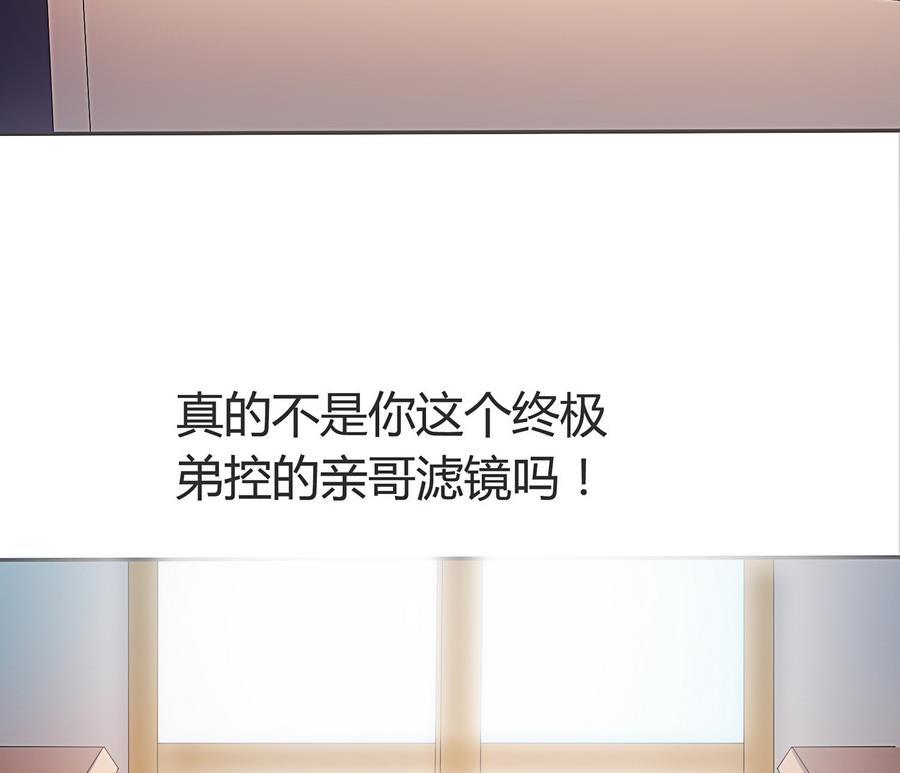 第17话 你到底行不行(1/2)-第18话