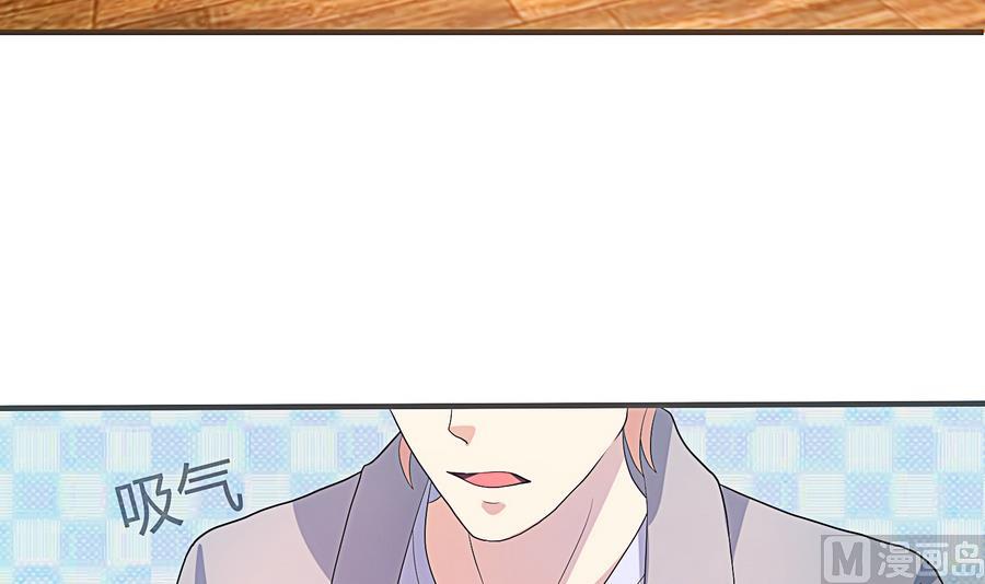 第17话 你到底行不行(1/2)-第18话