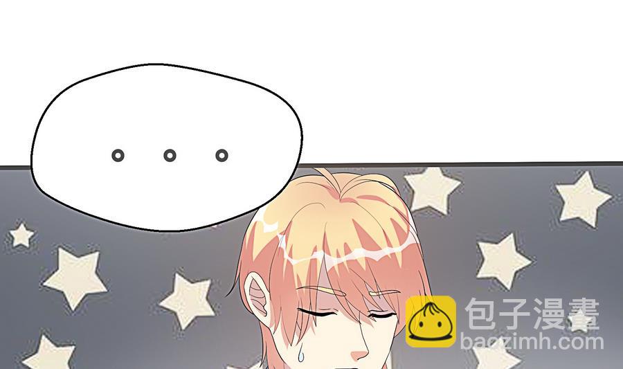 第17话 你到底行不行(1/2)-第18话