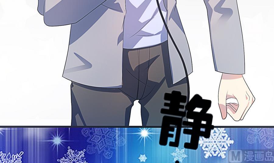 第17话 你到底行不行(1/2)-第18话