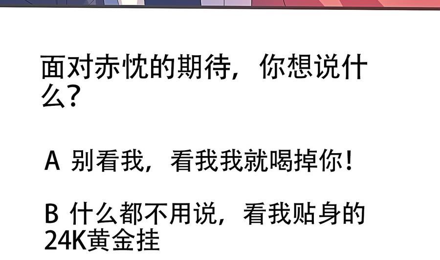 第17话 你到底行不行(1/2)-第18话