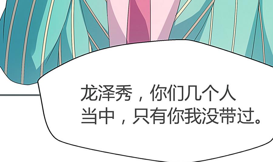 第17话 你到底行不行(1/2)-第18话