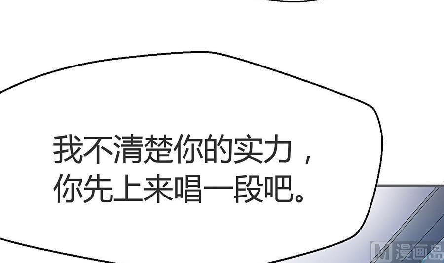 第17话 你到底行不行(1/2)-第18话