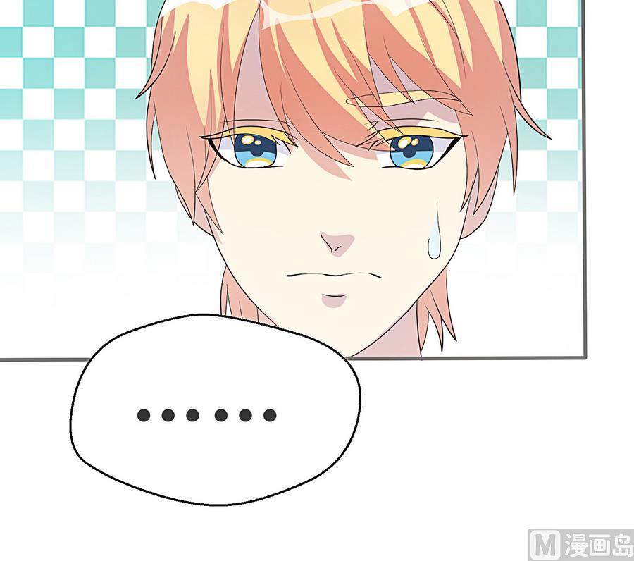 第17话 你到底行不行(1/2)-第18话