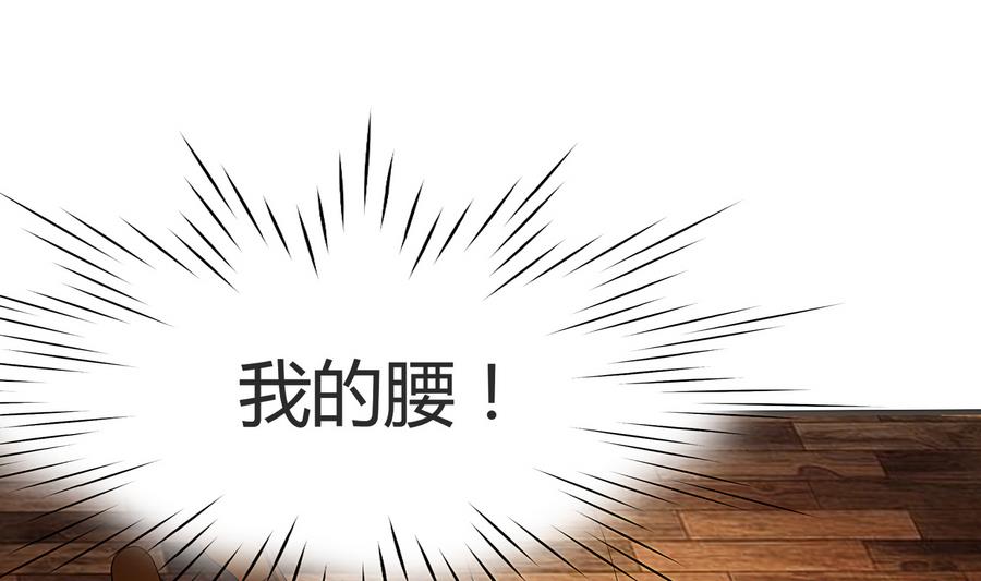 第19话 舞蹈废柴(1/2)-第20话