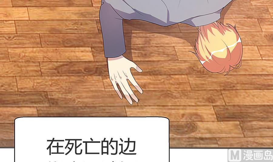 第19话 舞蹈废柴(1/2)-第20话