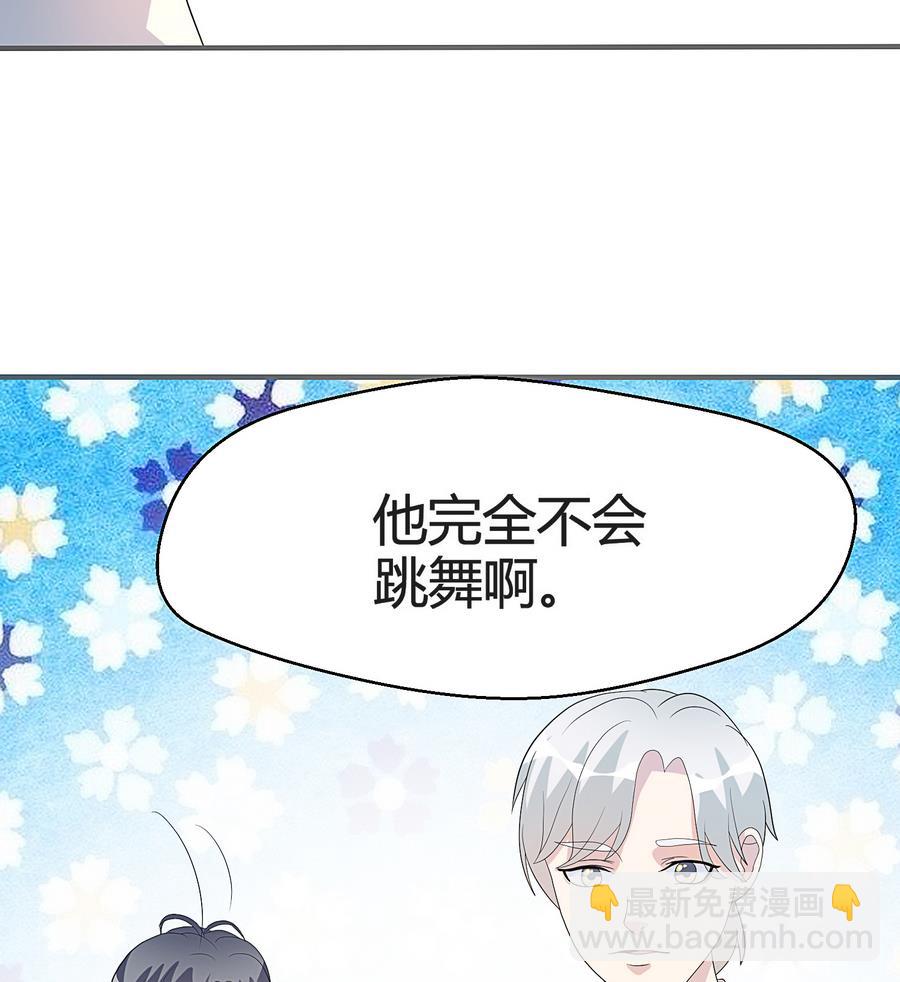 第19话 舞蹈废柴(1/2)-第20话