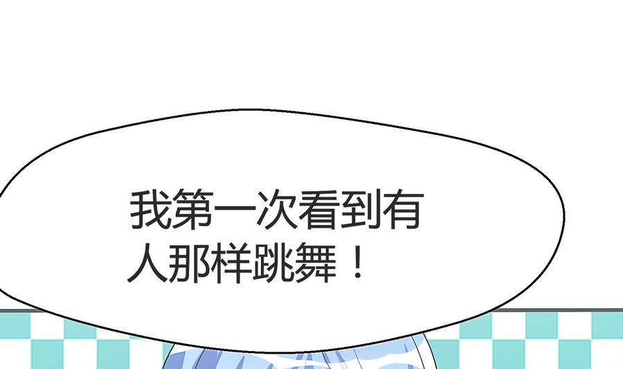 第19话 舞蹈废柴(1/2)-第20话