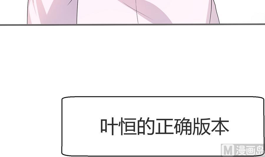 第19话 舞蹈废柴(1/2)-第20话