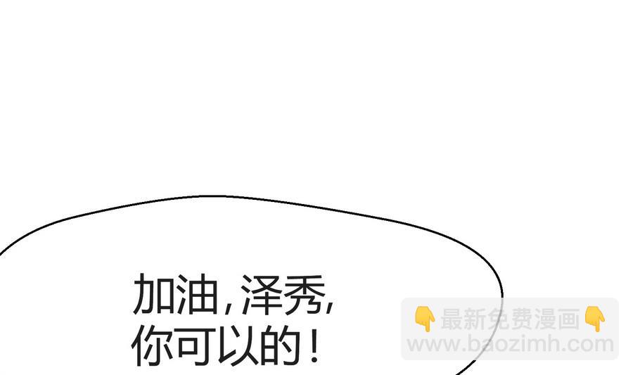 第19话 舞蹈废柴(1/2)-第20话