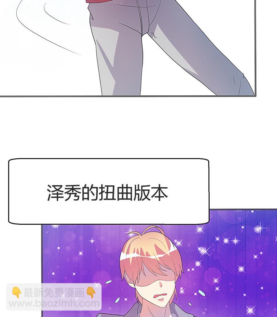 第19话 舞蹈废柴(1/2)-第20话