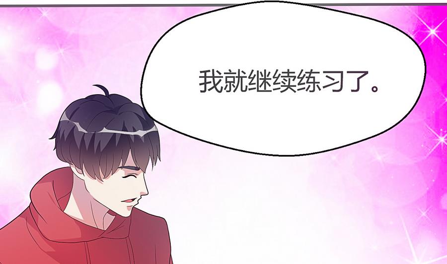 第19话 舞蹈废柴(1/2)-第20话