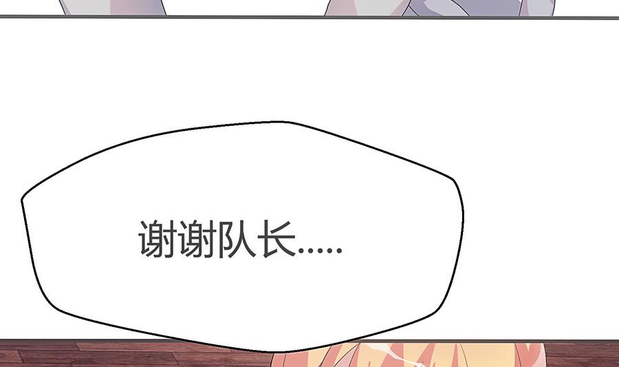 第19话 舞蹈废柴(1/2)-第20话