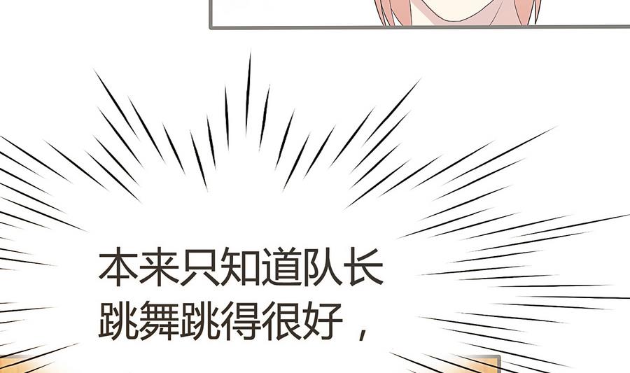 第19话 舞蹈废柴(1/2)-第20话